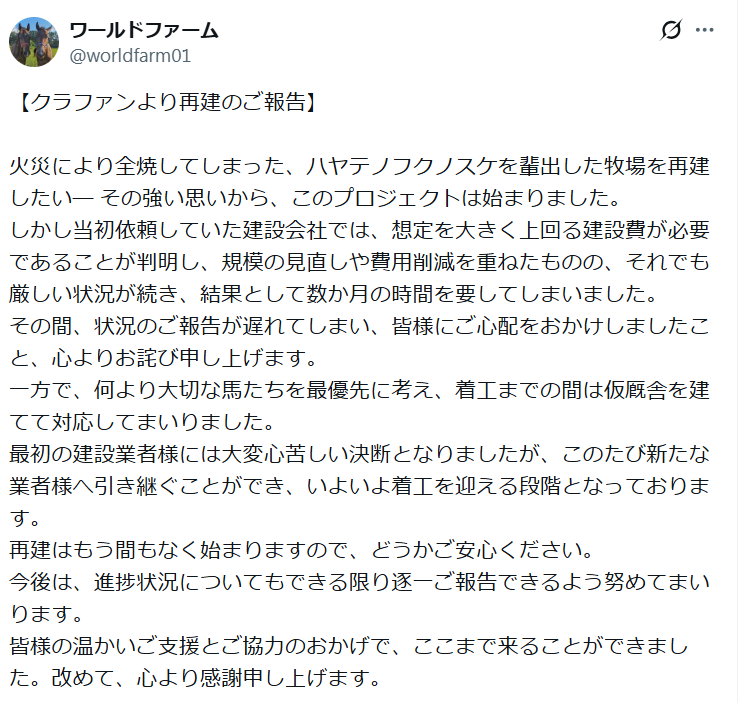 雨宮のん tweet media