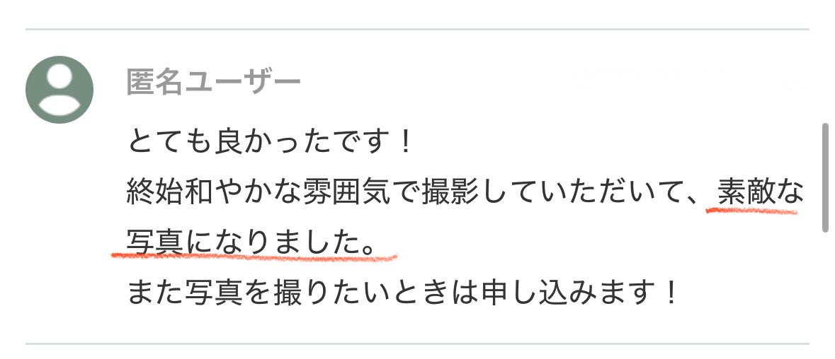 ハム｜161cm マッチングアプリカメラマン tweet media