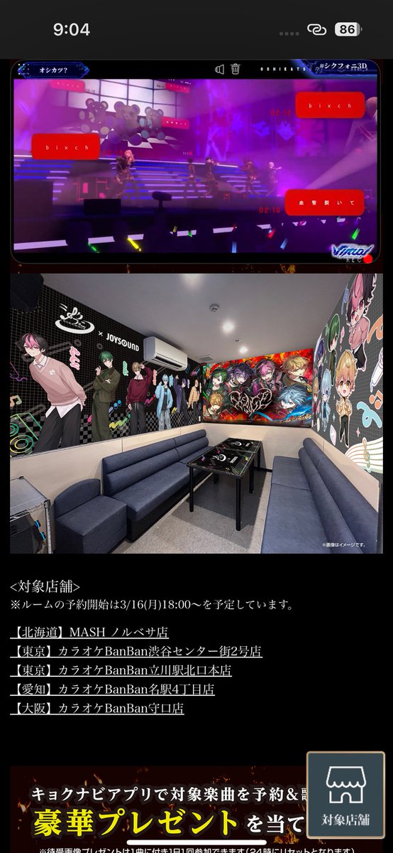 紅霧 うらん tweet media