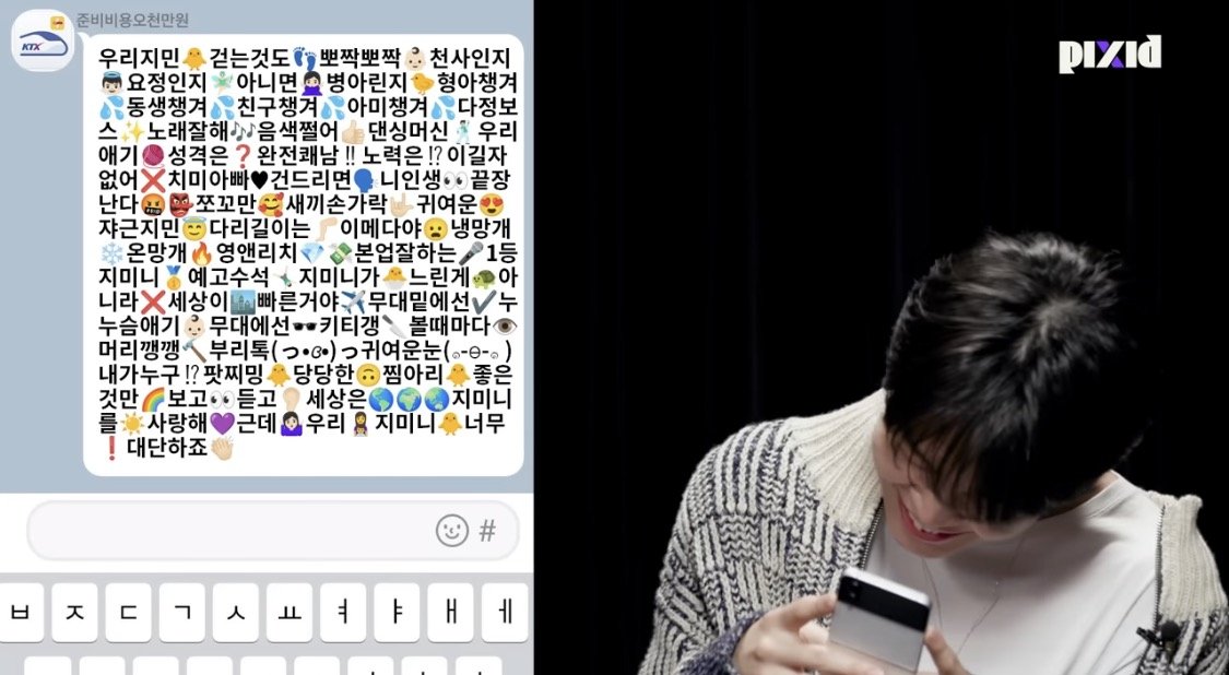 Fanbase - 잇지민_2nd BU tweet media