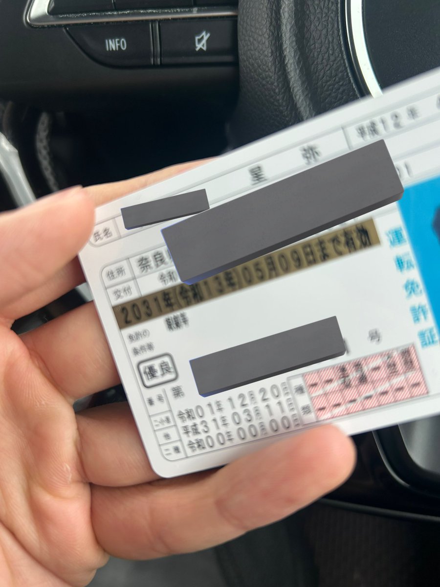 せーや🇬🇧 tweet media