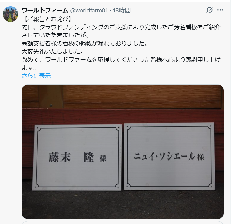 雨宮のん tweet media