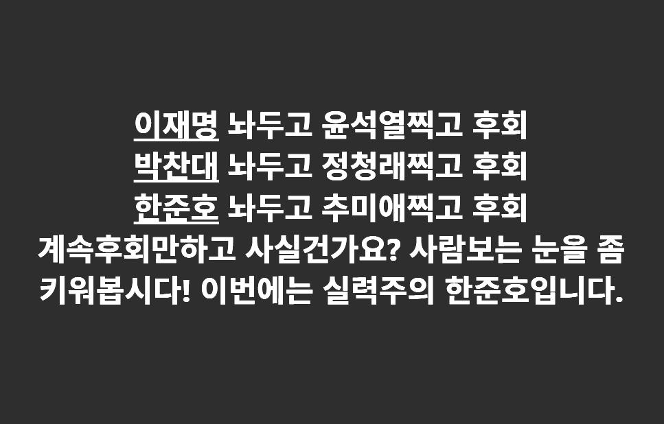 hotdog4191's tweet photo. 한준호 화이팅 ~ https://t.co/3Kq4g2VXsc