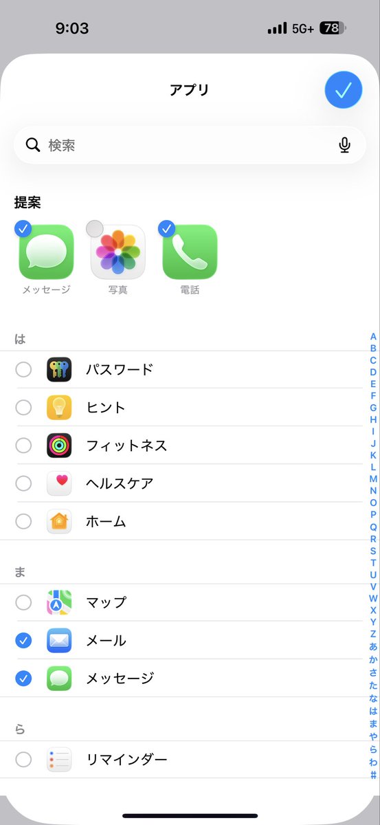 あらら@エンドフィールド tweet media