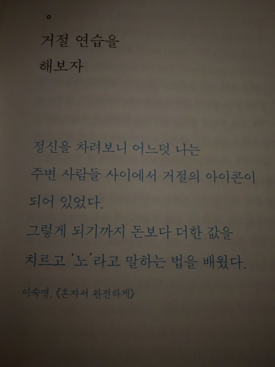 TAEYONG TH tweet media