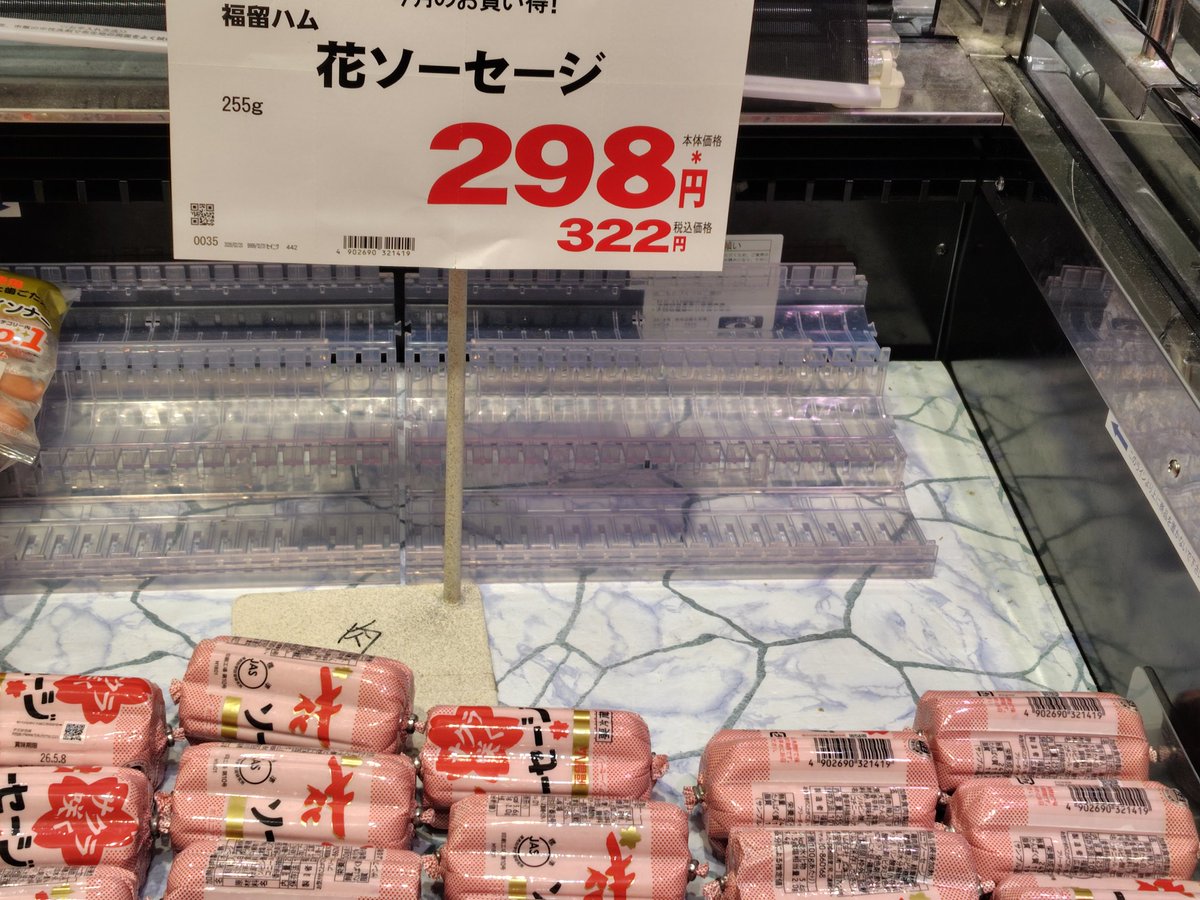 「chokladkahvi」 tweet media