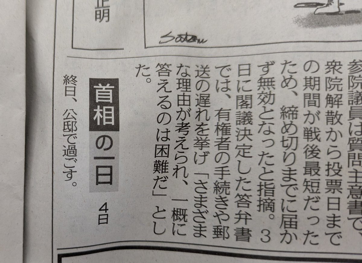 川口創 tweet media