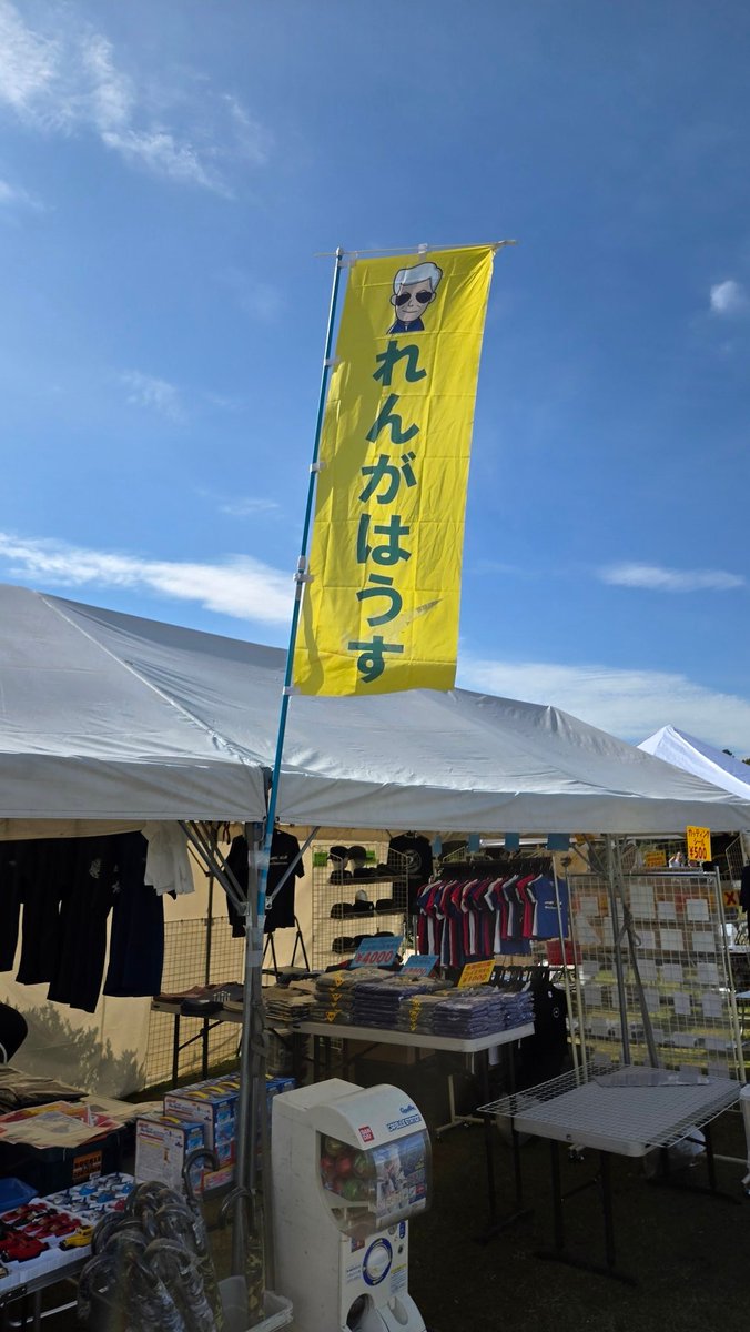 SIMPIT STORE シムピットストア tweet media