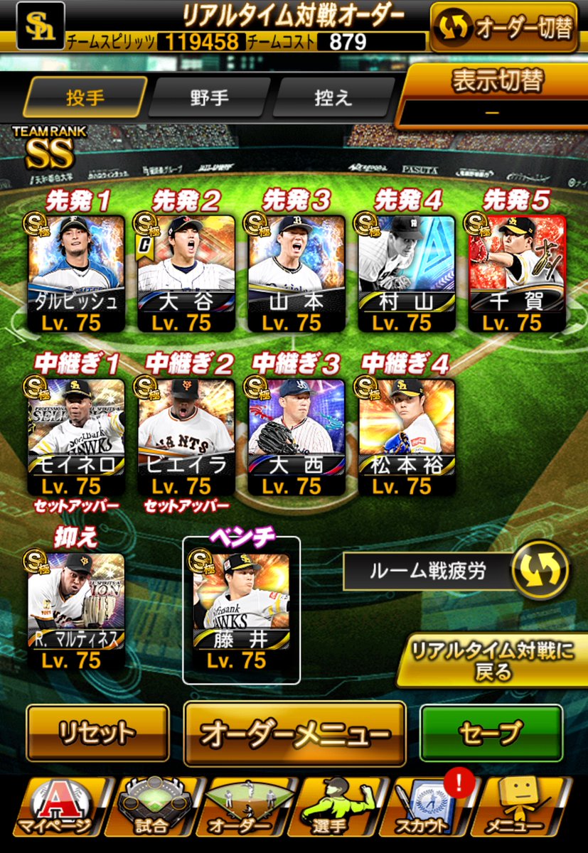 Szx【プロスピ販売/買取】 tweet media