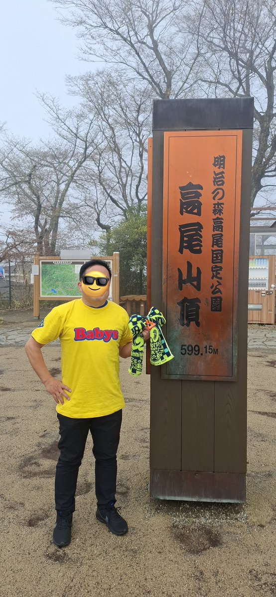 ぴいすけ@愛知B&C&M 今日もどこかの空の下で⛺ tweet media