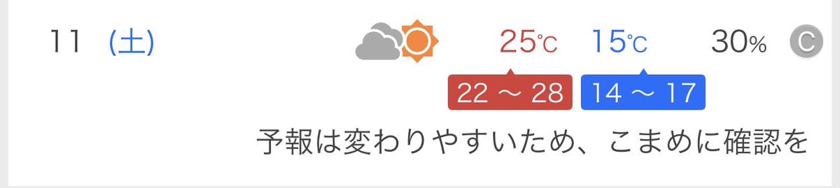 愛弓 𓇼 マーケ出身デザイナ〜 tweet media