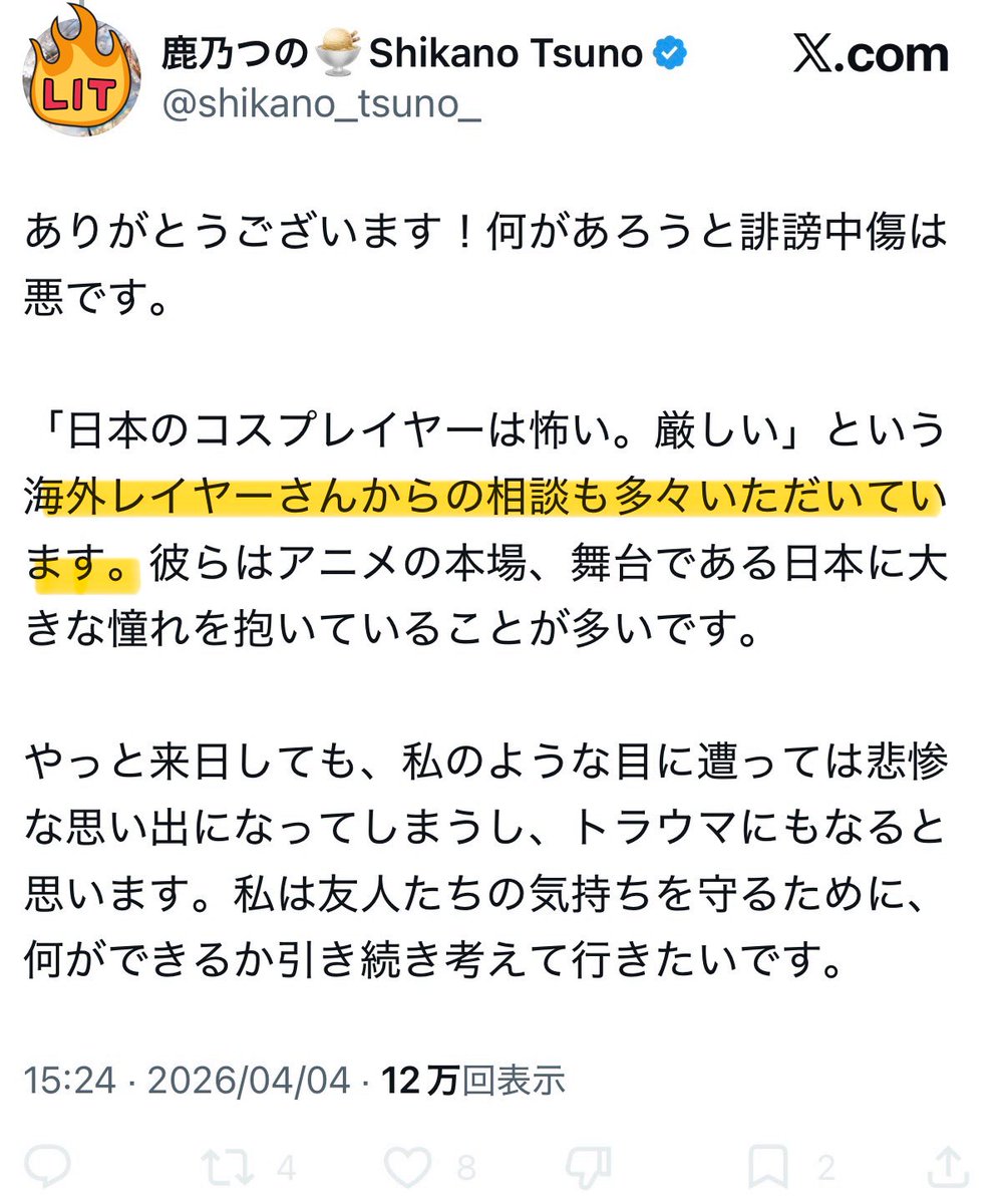 ヘルおじ tweet media