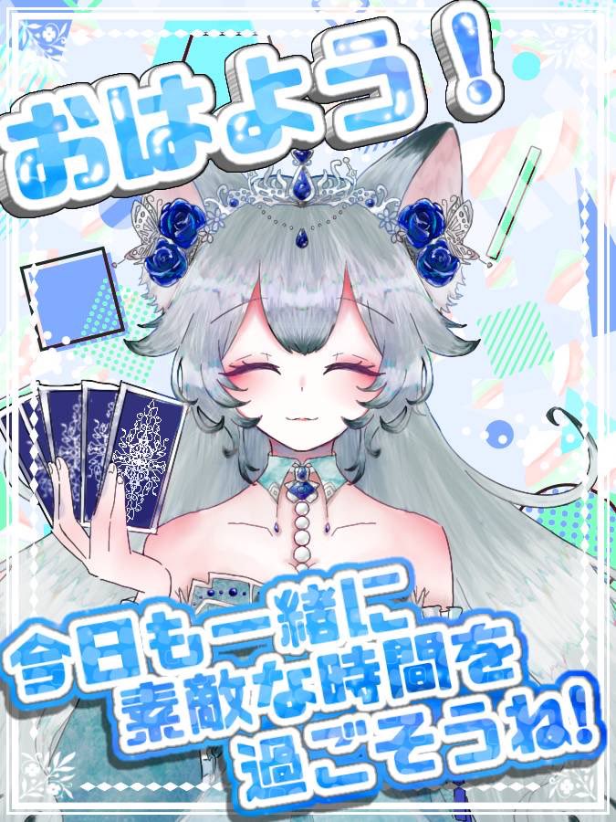 狐蝶ひな🦊🦋@一生作業枠 tweet media