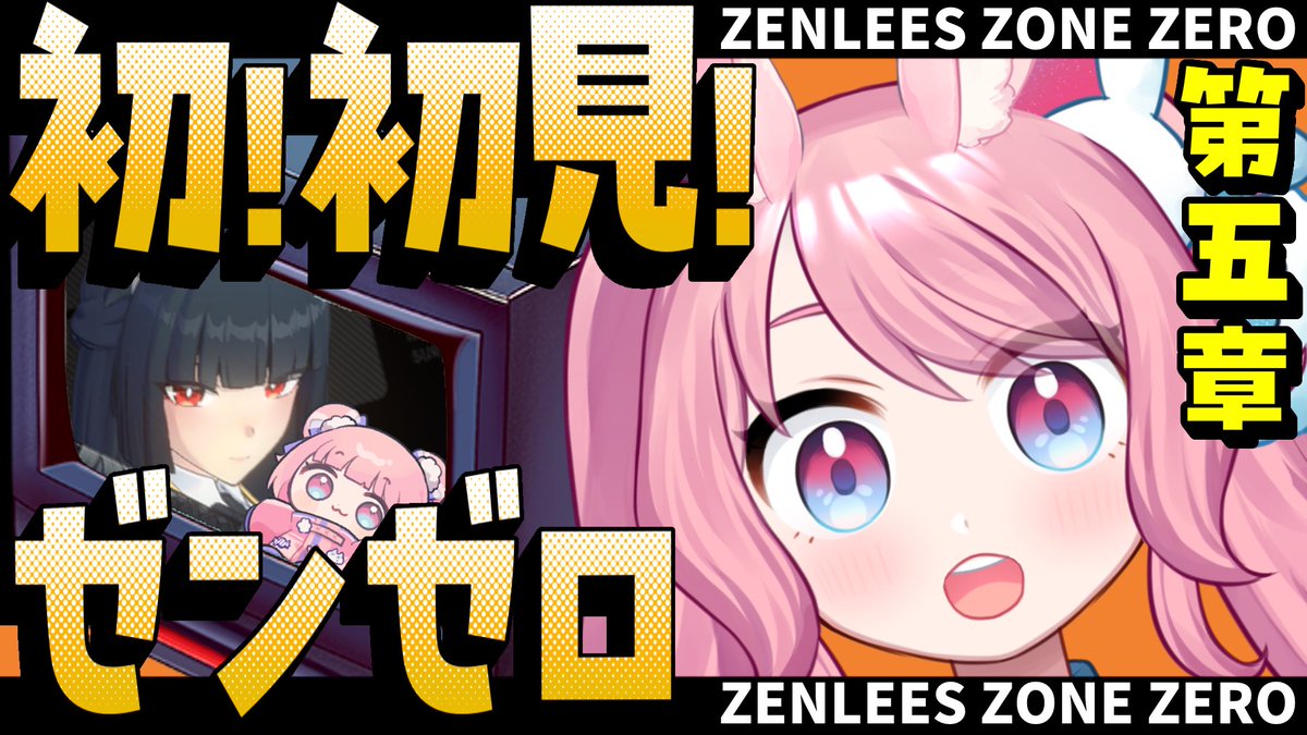 星飴あゆき🎀❄️お菓子なVTuber tweet media