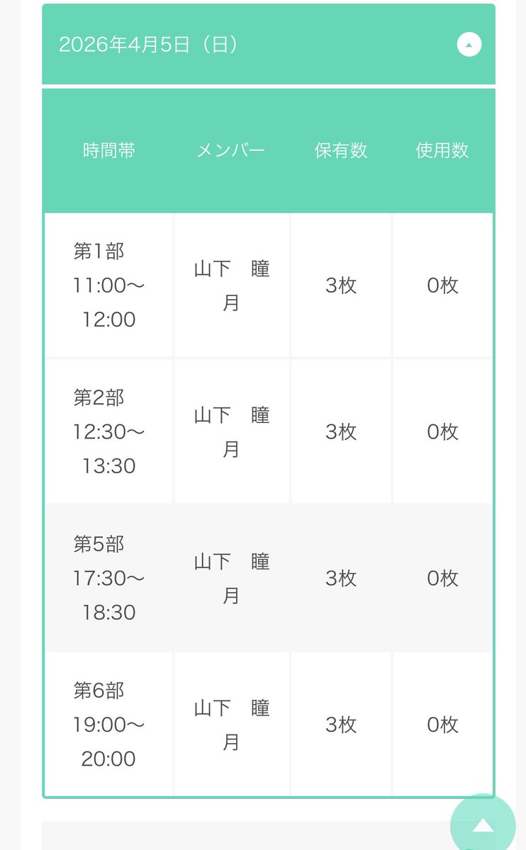 あらてぃゃあ tweet media