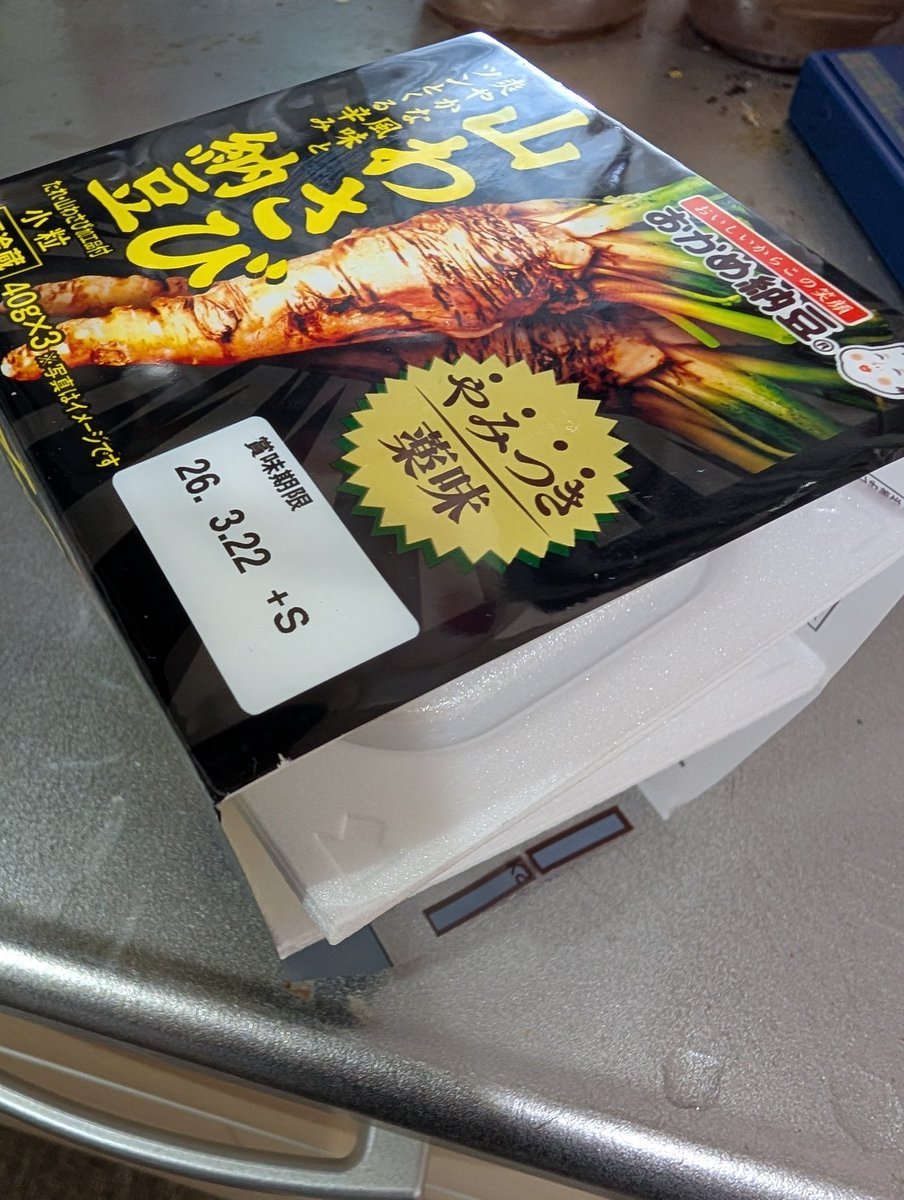 ぶたりん tweet media