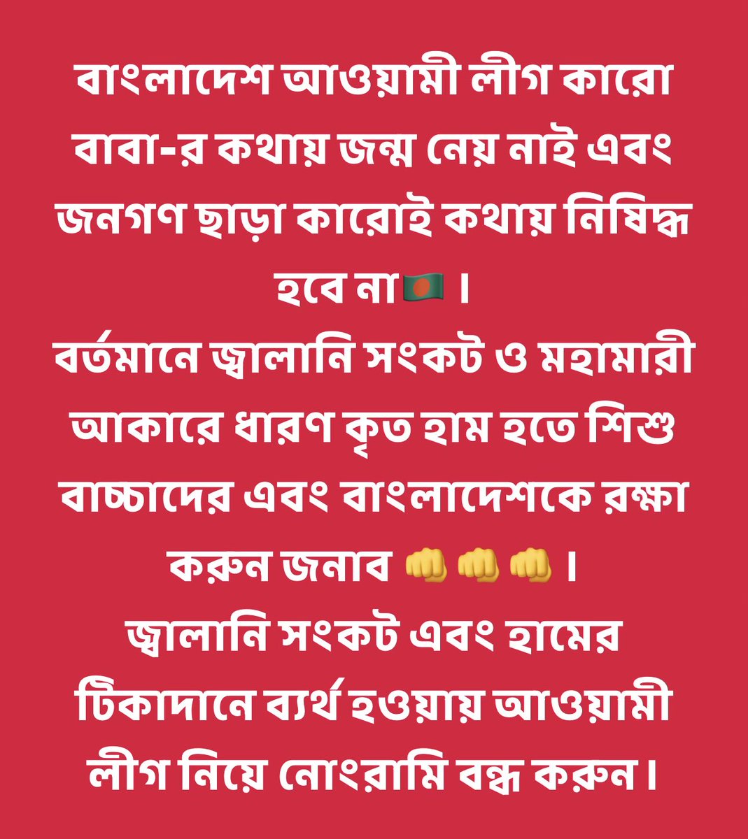 Subrina Mazumder tweet media