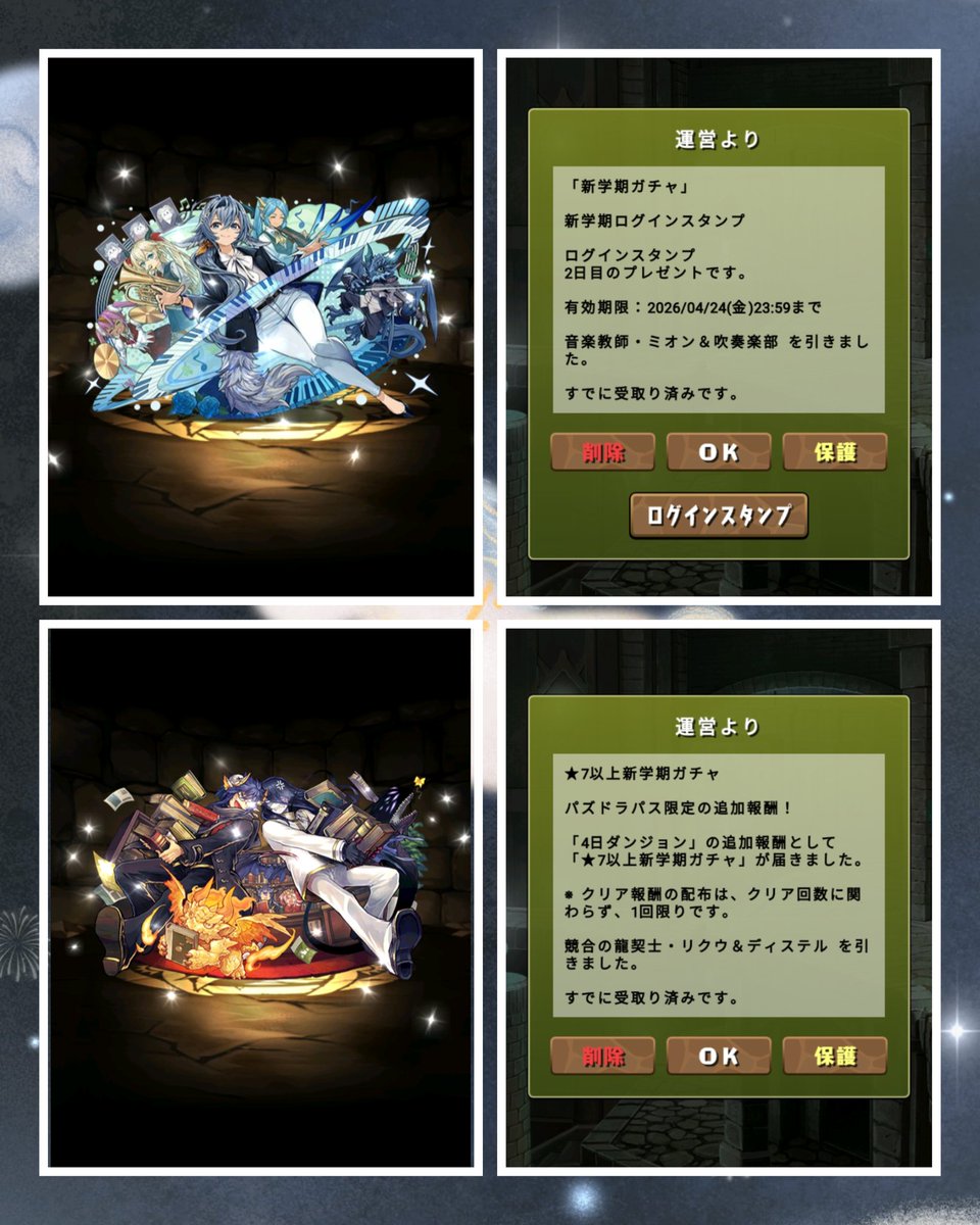 うーやん⭐⁺²⁹⁷🦊 tweet media