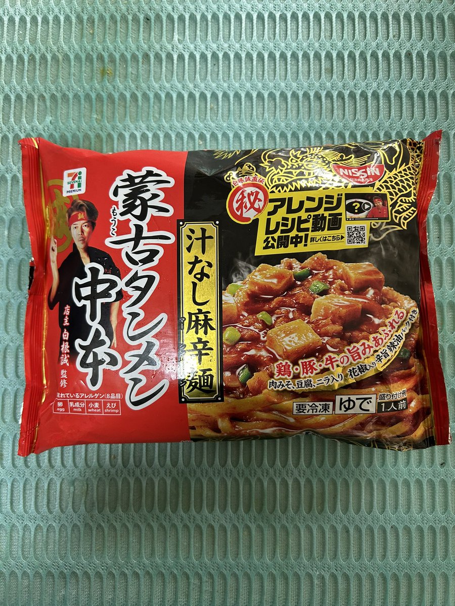 通りすがり堂(とおりす) tweet media