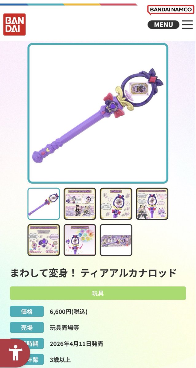 NEVER POP tweet media