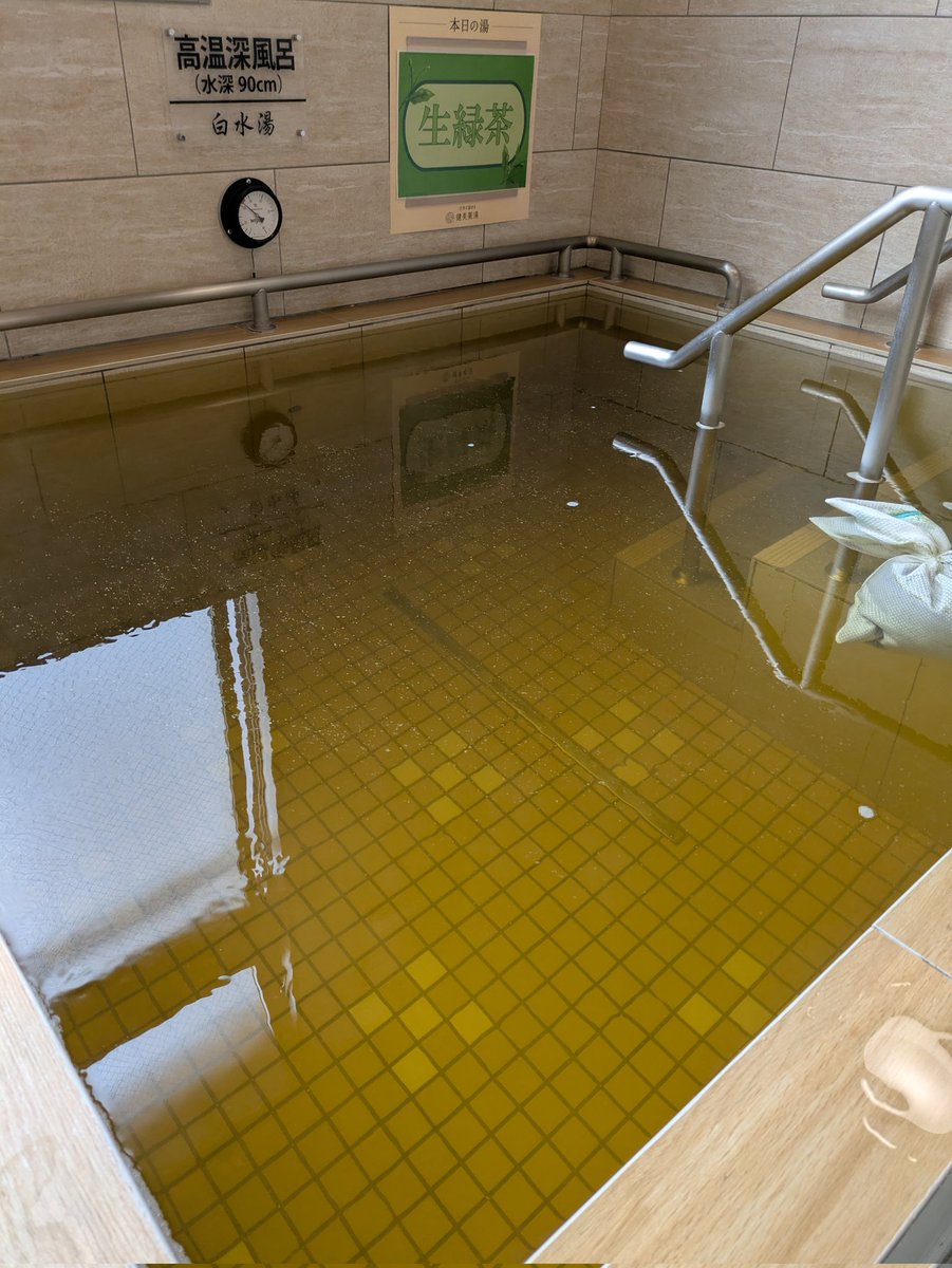 白水湯 tweet media