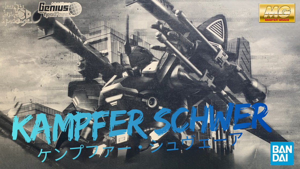 はやお/プラモデル・ゲーム配信@YouTube/twitch tweet media