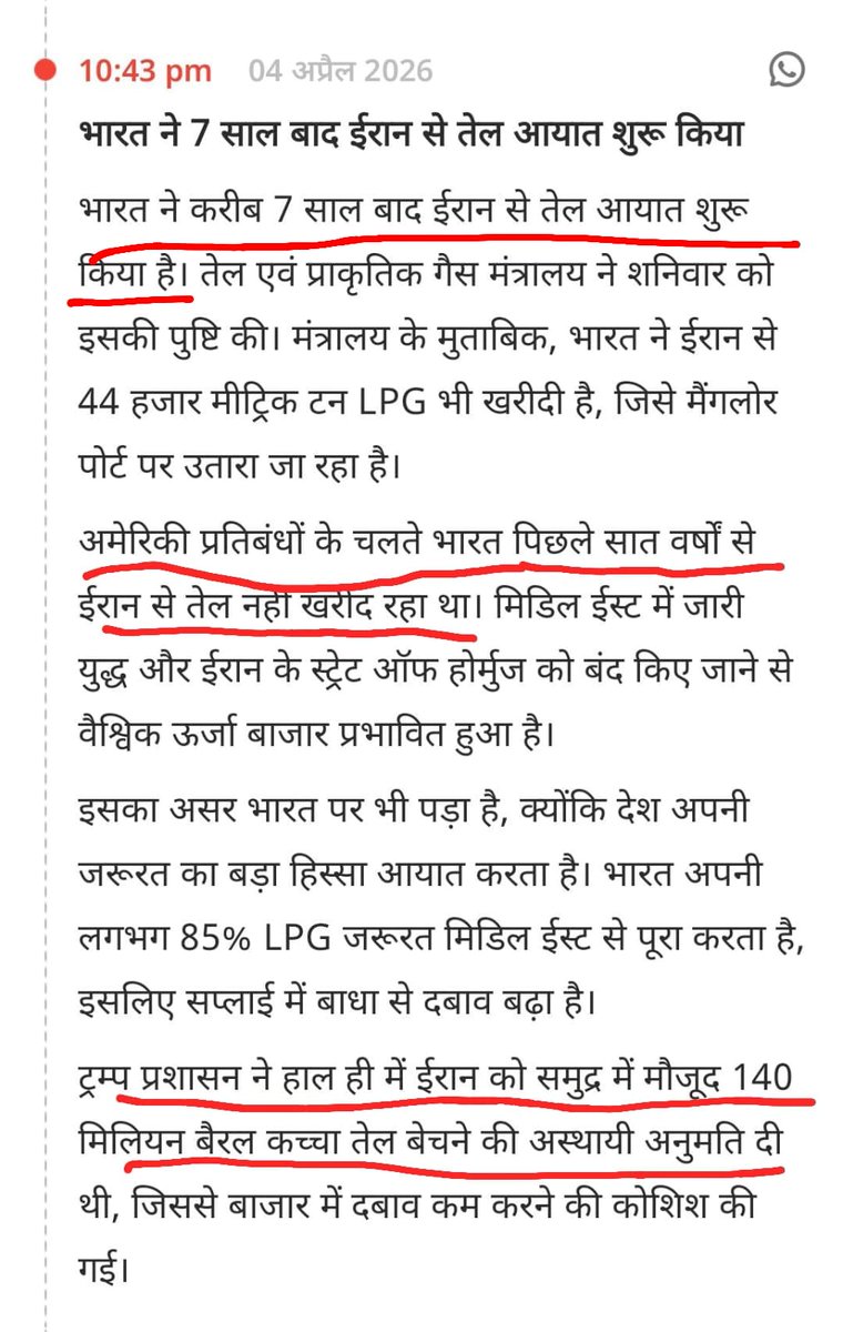 Akhil Singla (@akhilsingla1828) / Posts / X
