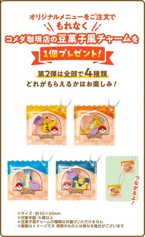 しまパト＠ファッションセンターしまむら tweet media