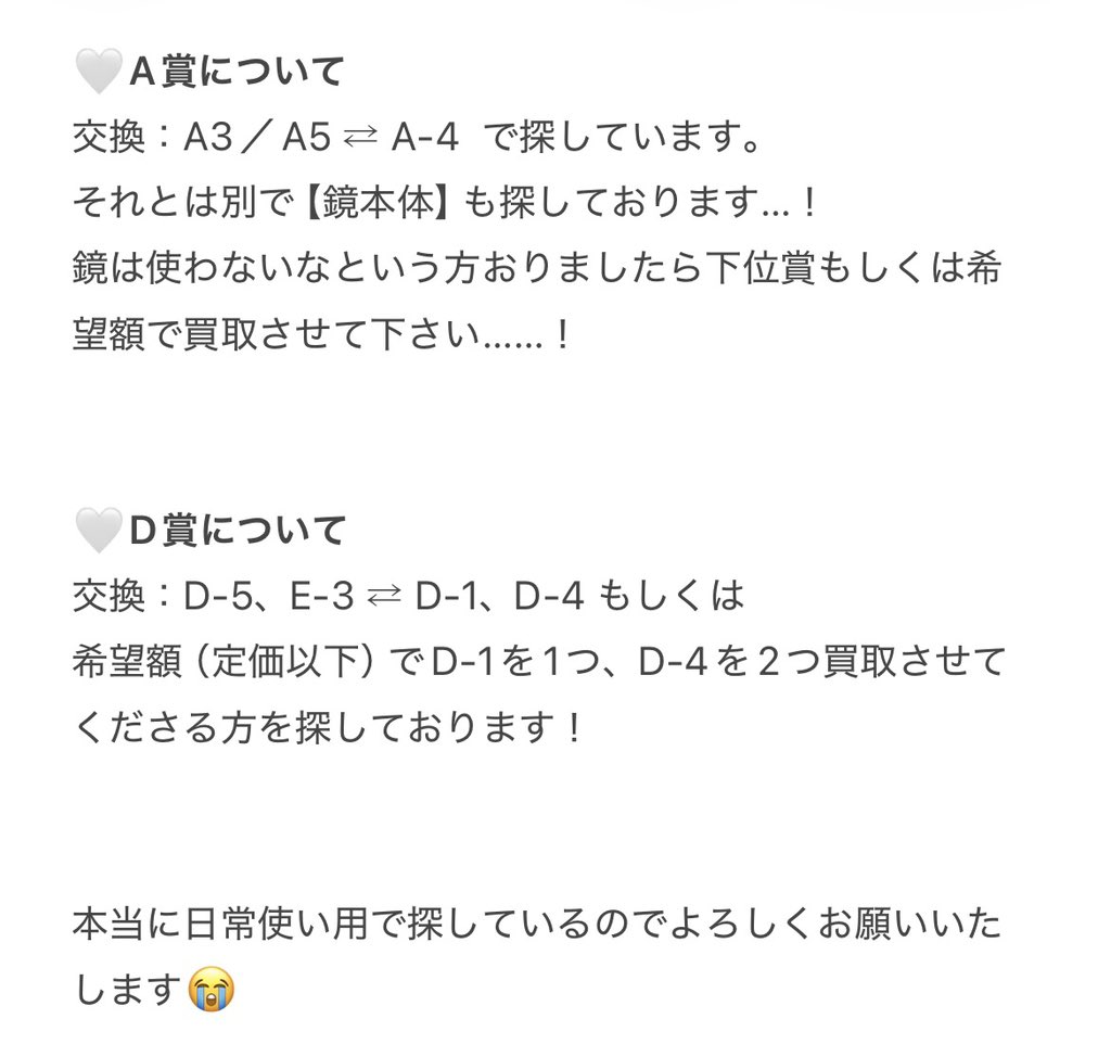 みずあめ（残業多め） tweet media
