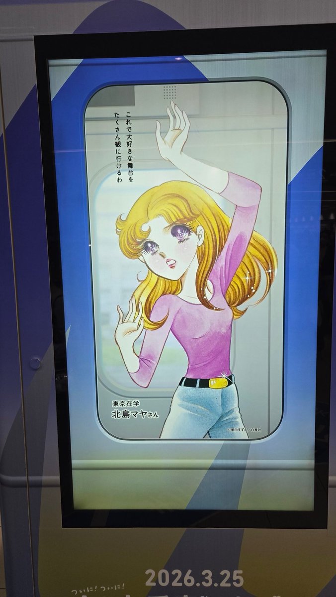 じょーじ / ShowGo.George tweet media