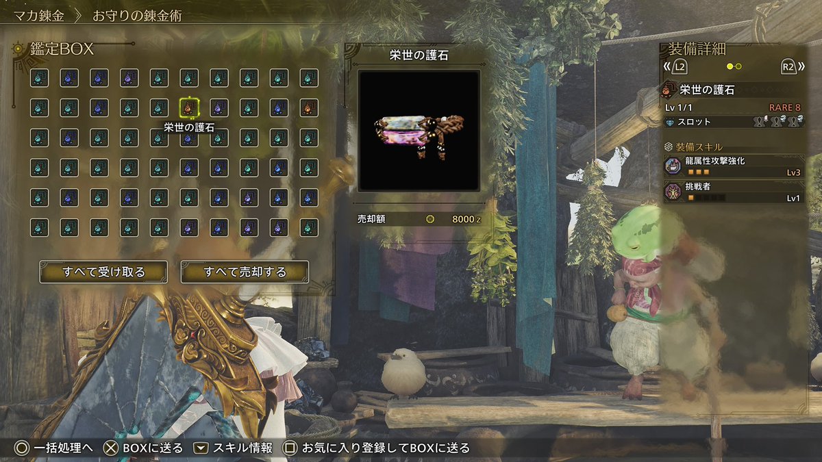 コ・トーゲ tweet media