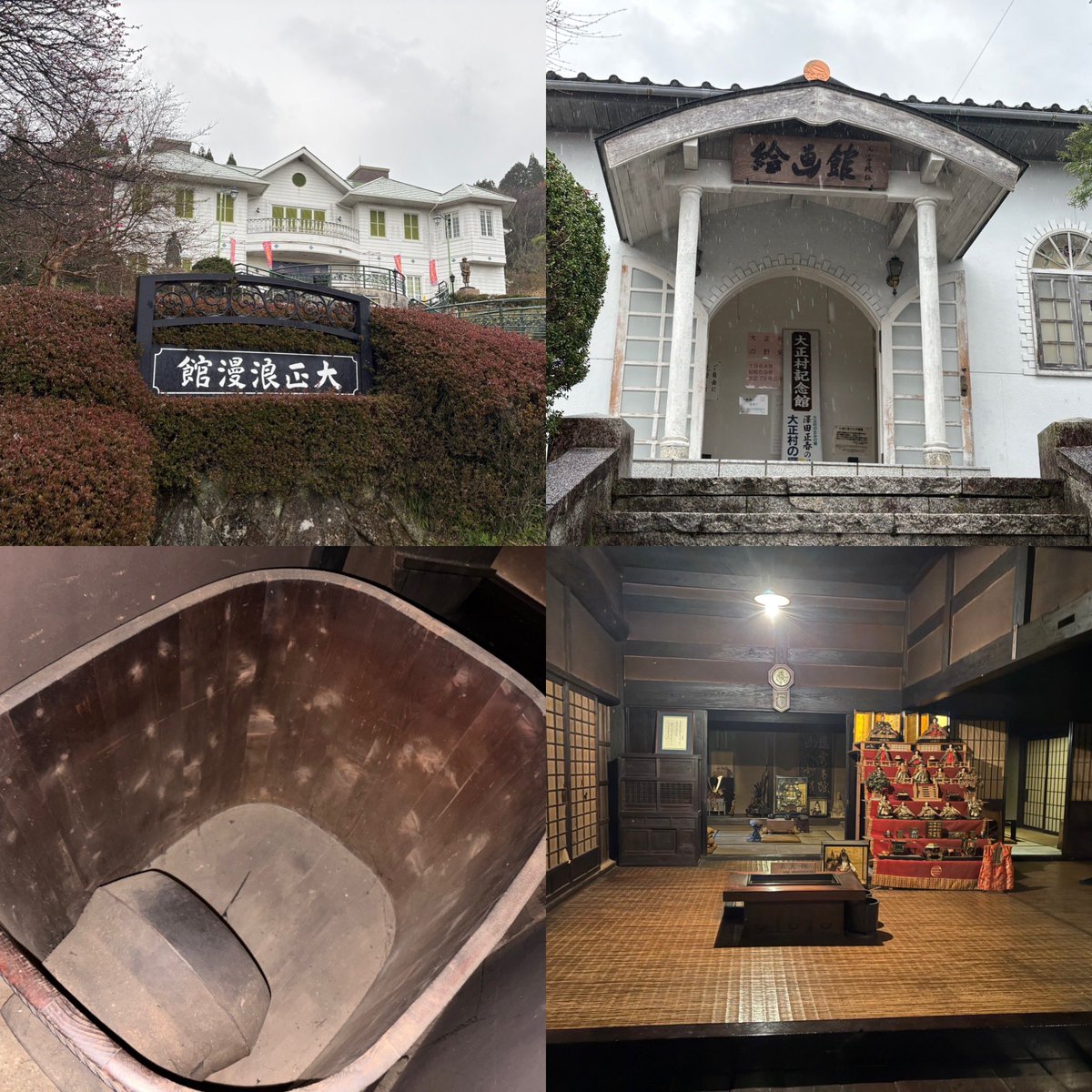 francoise0130's tweet photo. 今年最後のお花見は雨でした〜😊
大正村は、旧三宅にいらっしゃった、方の説明がとても分かりやすく、昔の人の凄さが改めて分かりました。
土間に置いておけば夏でも冷蔵庫がいらないという優れもの
日本人ってすごい😍
今は、どんどんなくなっていってもったいないですね😢
あり地獄も初めて見ました https://t.co/AmWw7FD98P