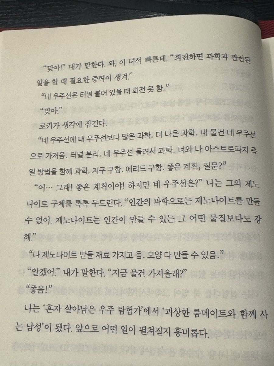 왈로미 tweet media