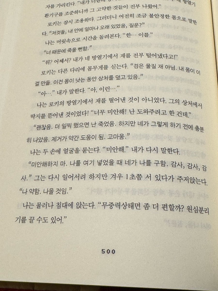 왈로미 tweet media