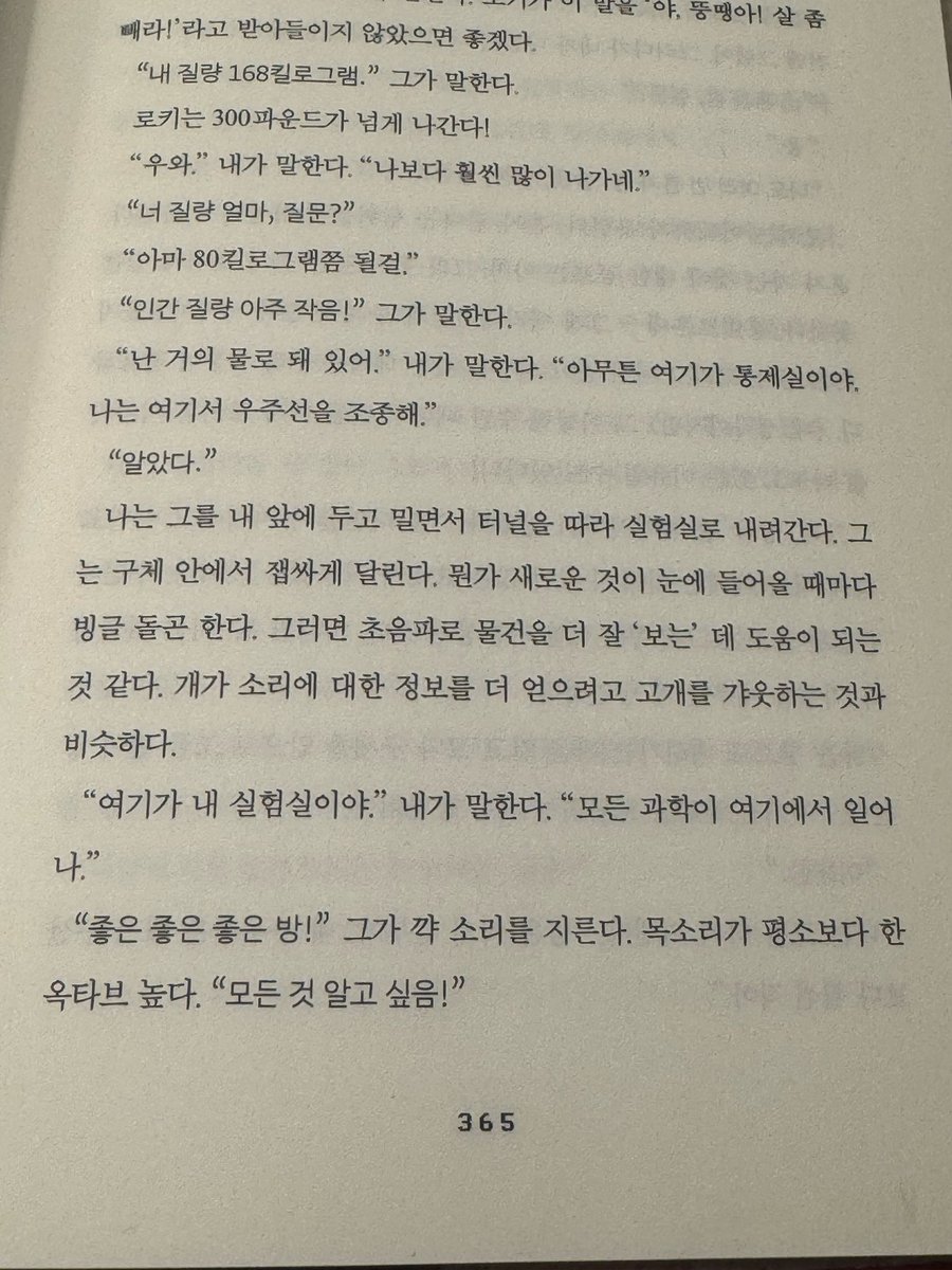 왈로미 tweet media