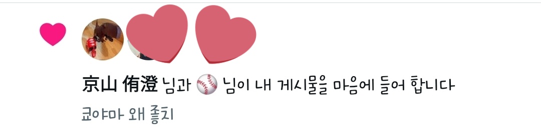 정민자이언츠 tweet media