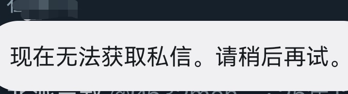 ListenLiu's tweet photo. 就很无语 https://t.co/0FAs8i9jOC