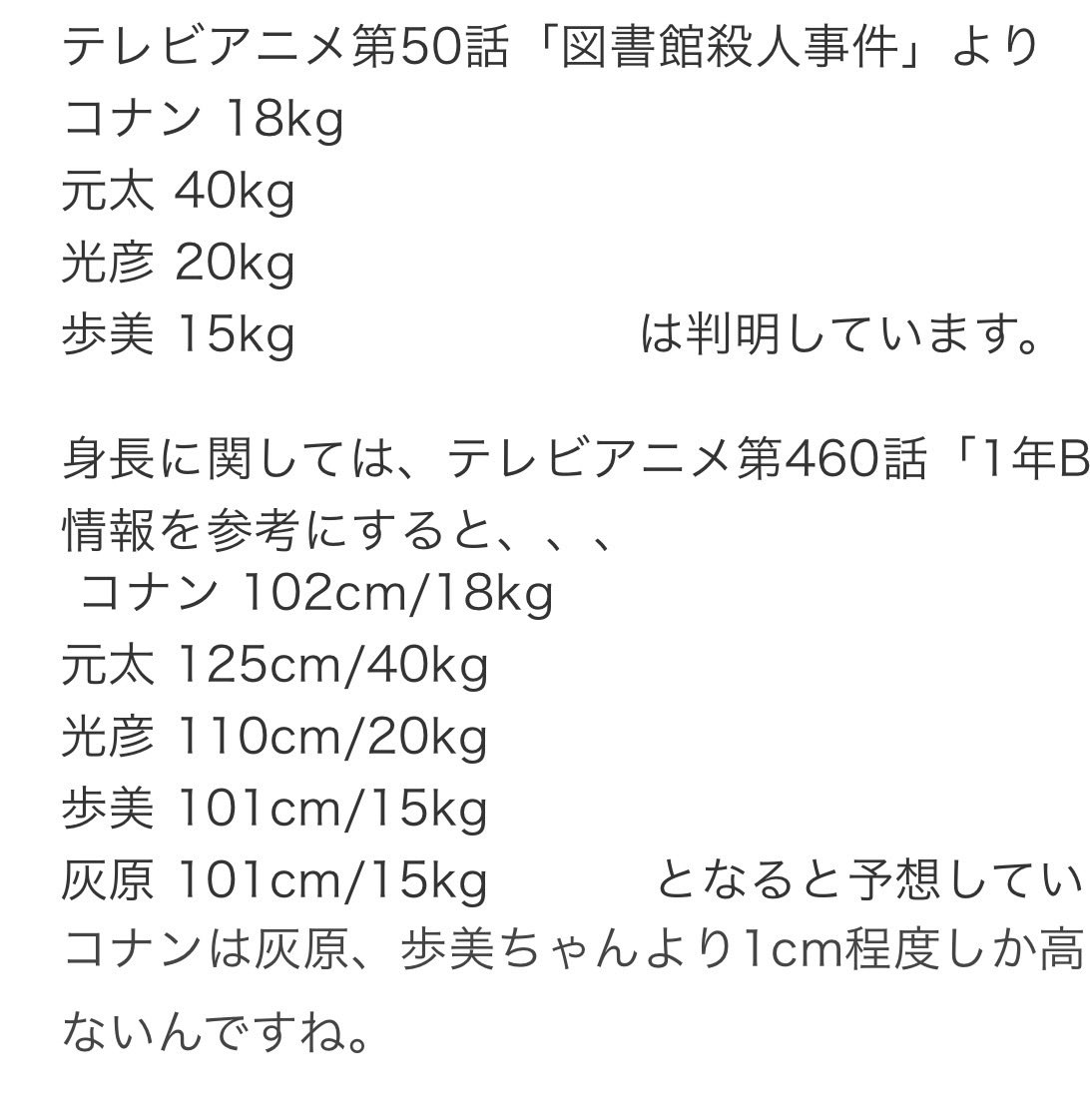 めがリーマン tweet media
