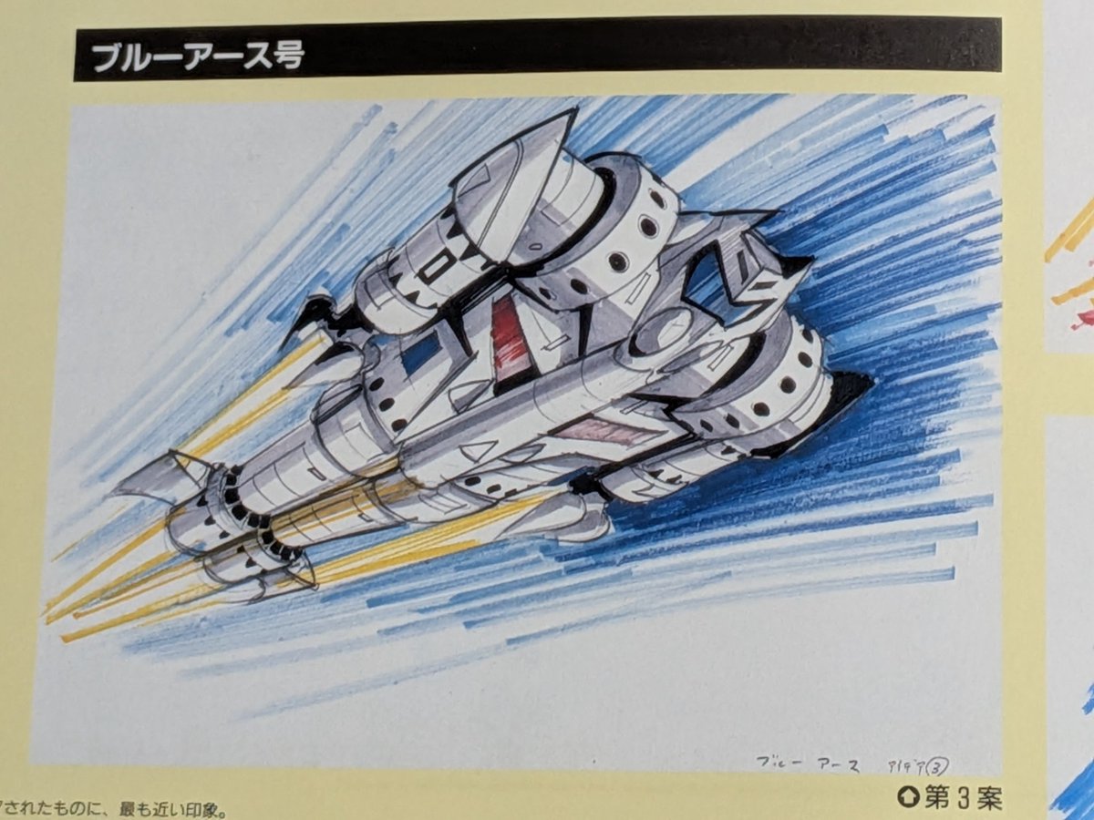 ほりかー　HOLY COW, UH! tweet media