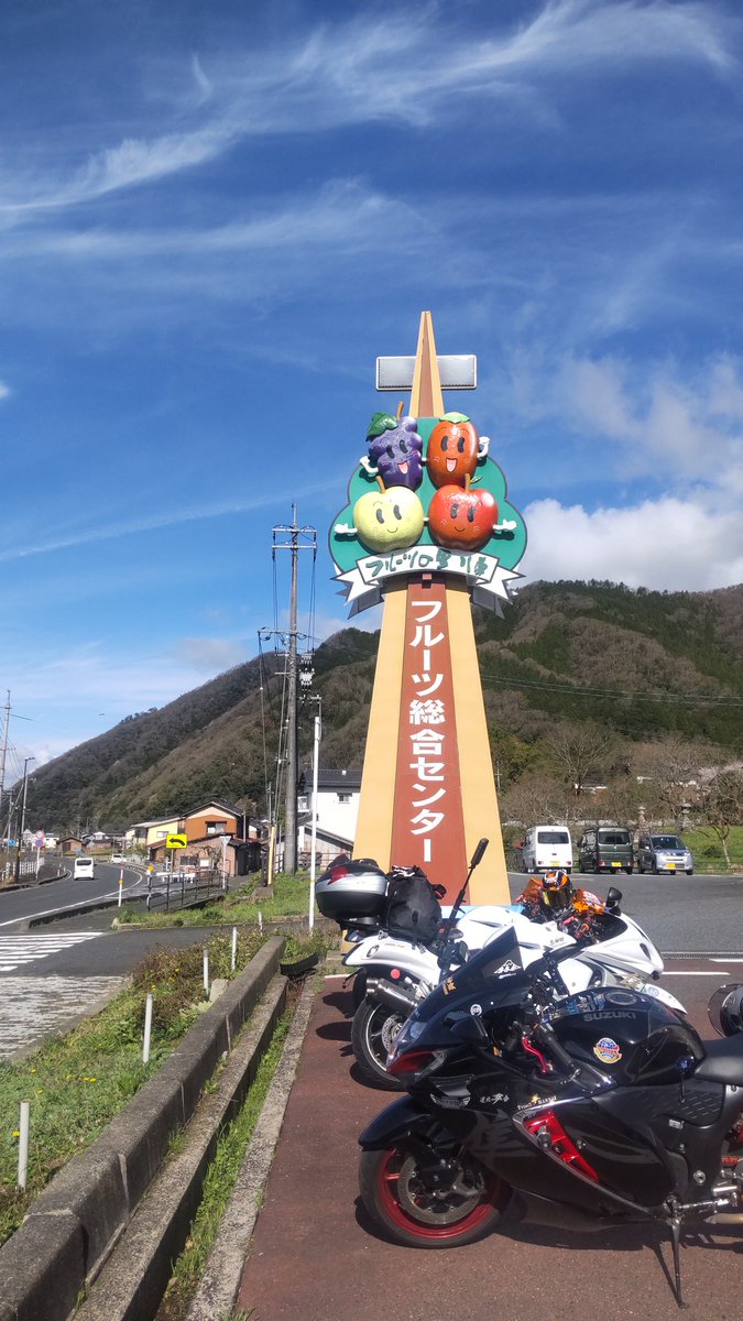 副えきちょー＠道の駅はっとうフルーツ総合センター（ﾏｲﾌﾗｲの駅&ﾀﾅｯｸｽの駅） tweet media