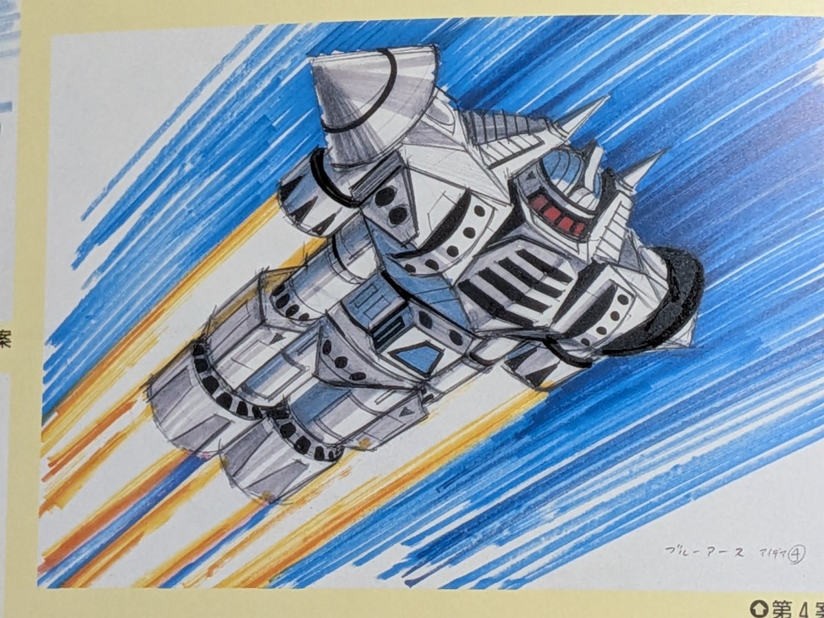 ほりかー　HOLY COW, UH! tweet media