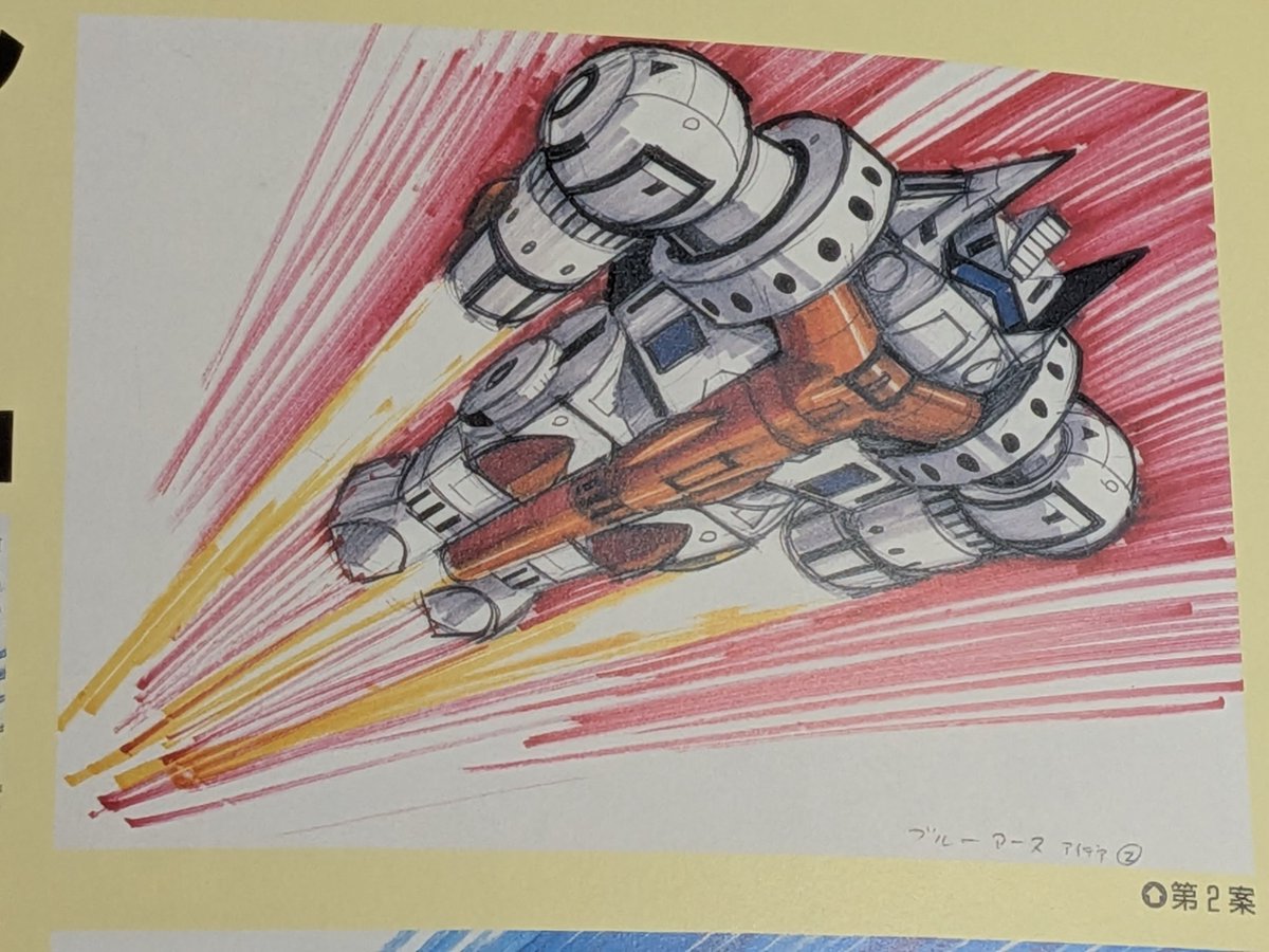 ほりかー　HOLY COW, UH! tweet media