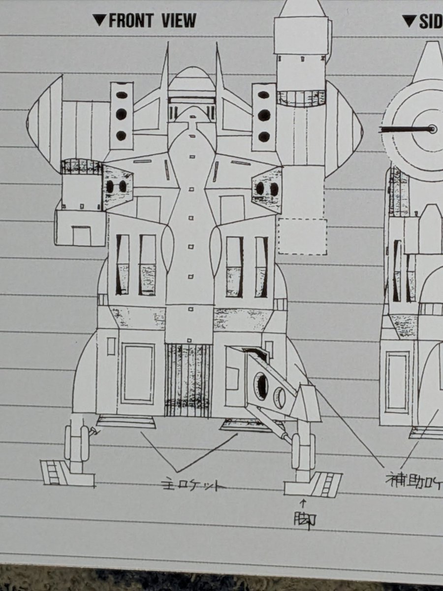 ほりかー　HOLY COW, UH! tweet media