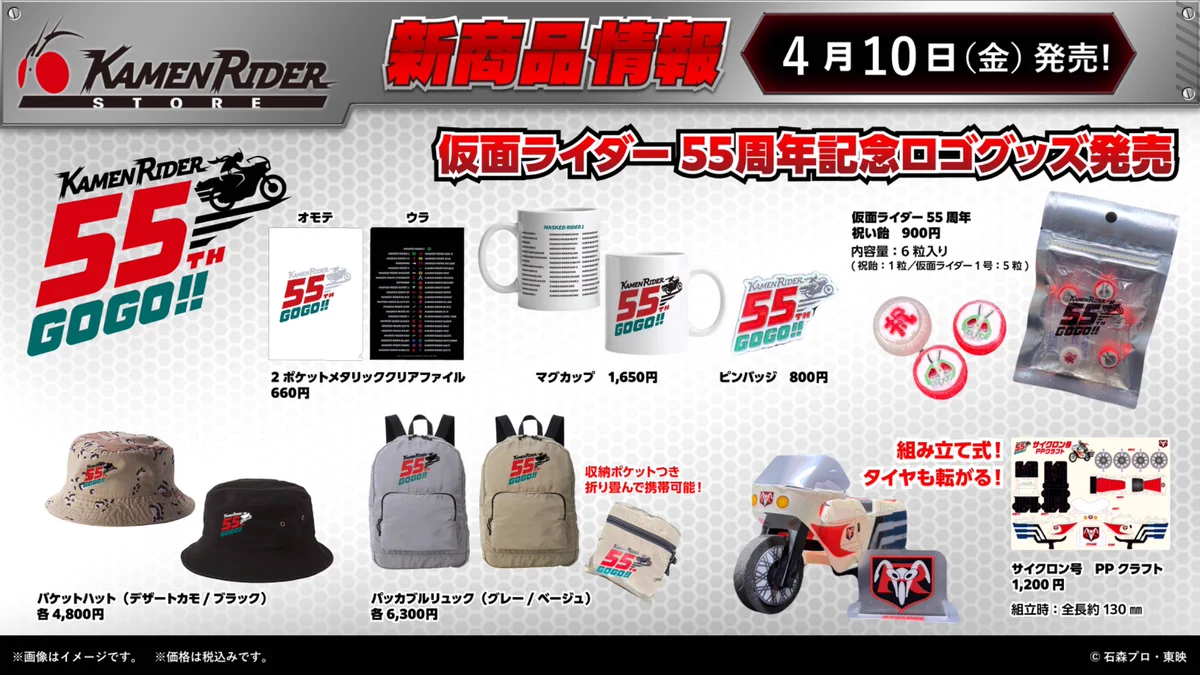 記念グッズ - HFGbMIPakAARNca?format=webp&