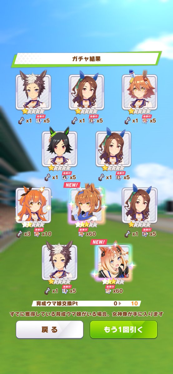 Orfevre45's tweet photo. おぉ！😳
おふたりさまいらっしゃいませ〜☺️
＃ウマ娘プリティーダービー
＃エスポワールシチー
＃フリオーソ https://t.co/eYOF2t0dMq