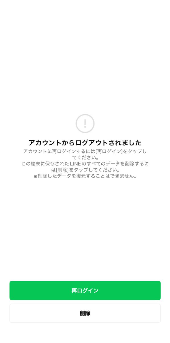 えいえんのほたるさま tweet media