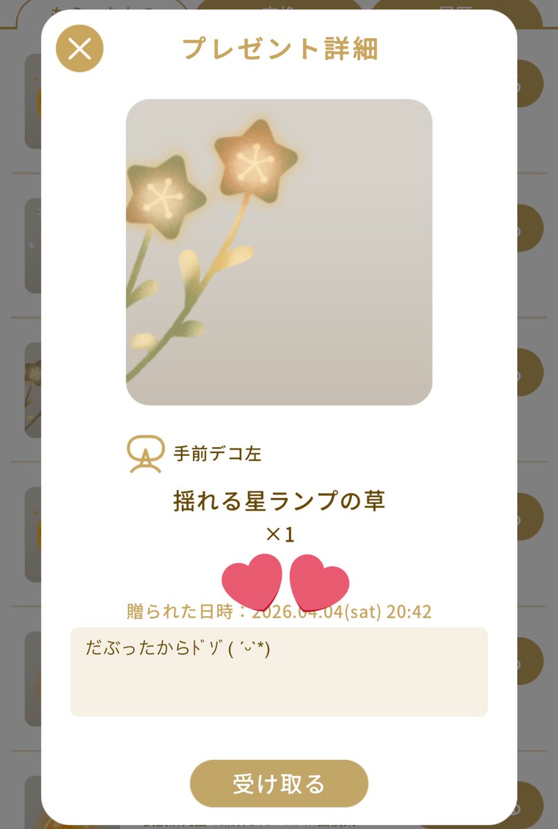 ꒰ bene ꒱ tweet media