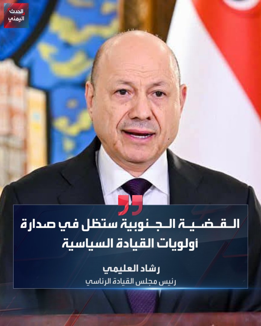 الحدث اليمني tweet media