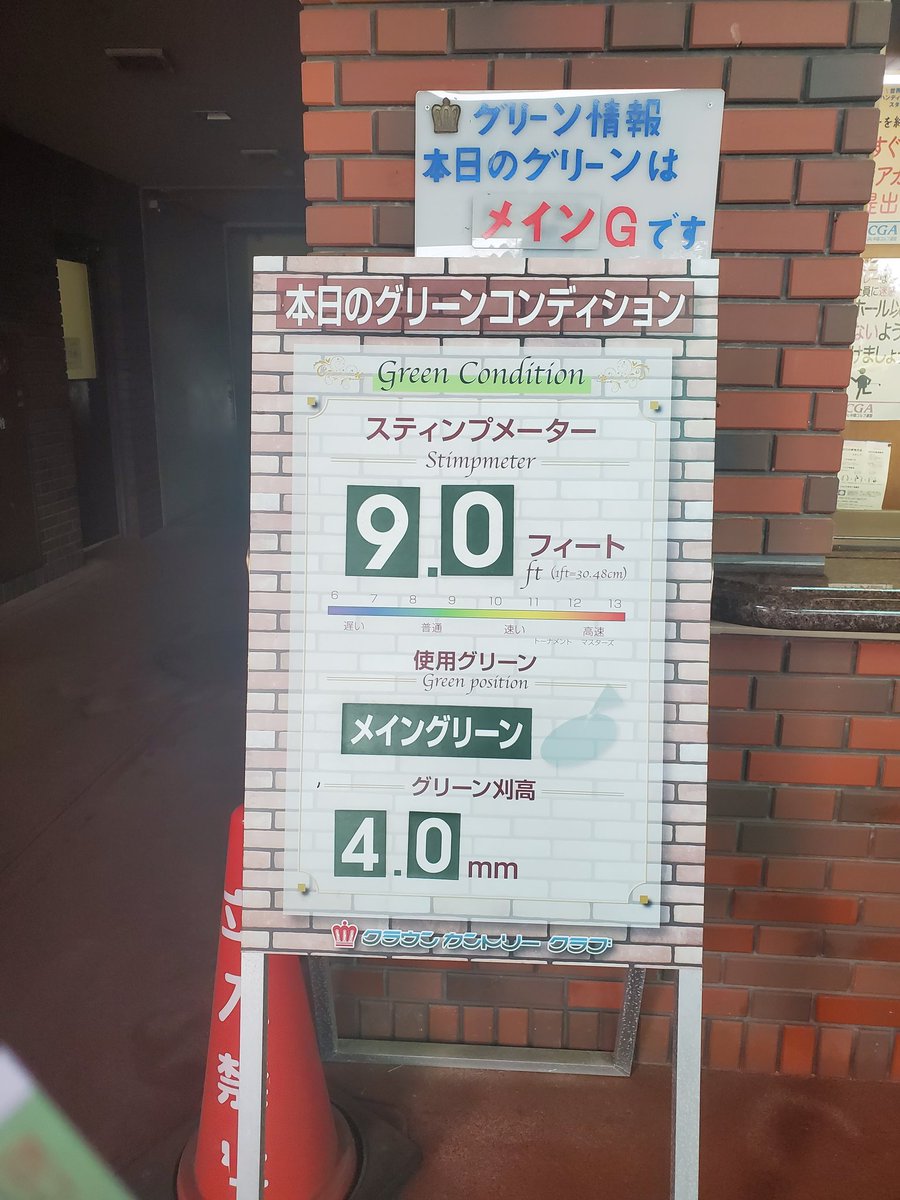 ★カズ☆⛳愛知ゴルファー🏌️ tweet media