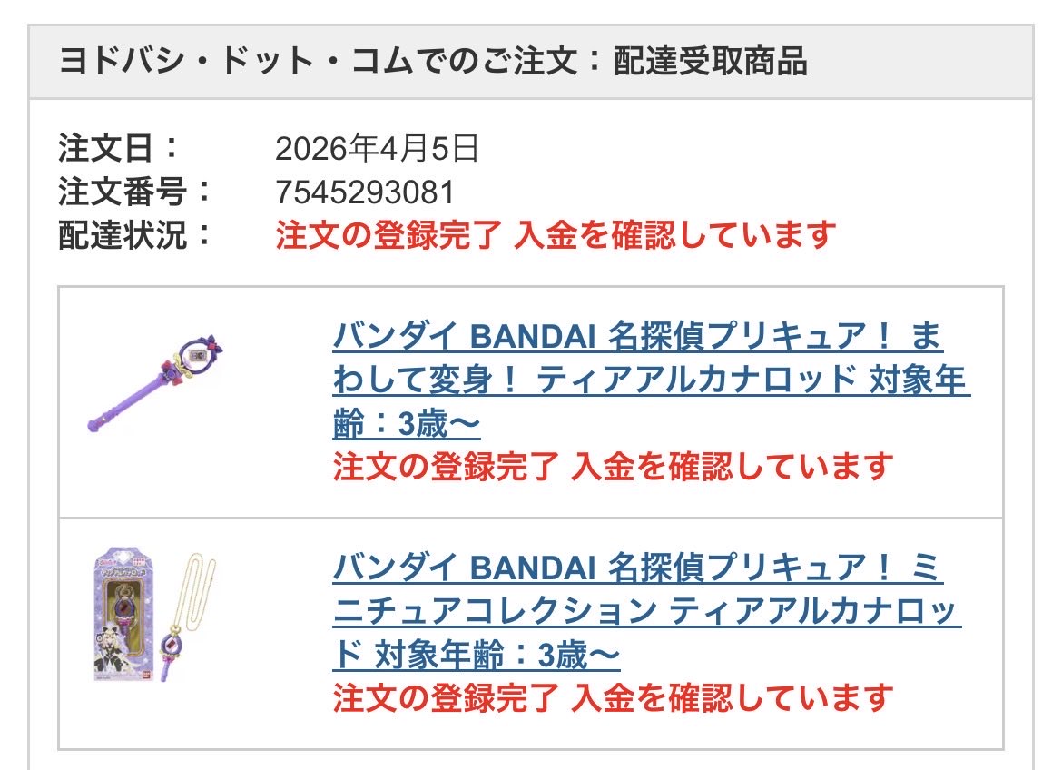 NEVER POP tweet media